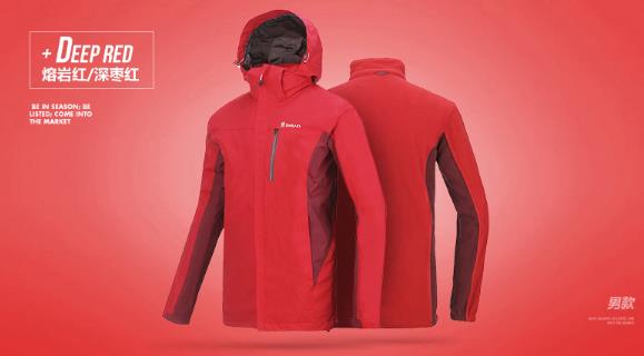 冲锋衣定做厂家