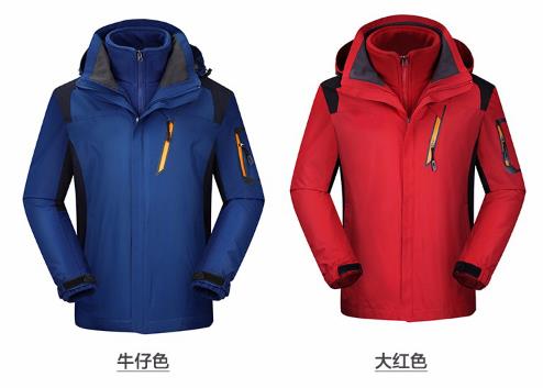 北京冲锋衣定做厂家