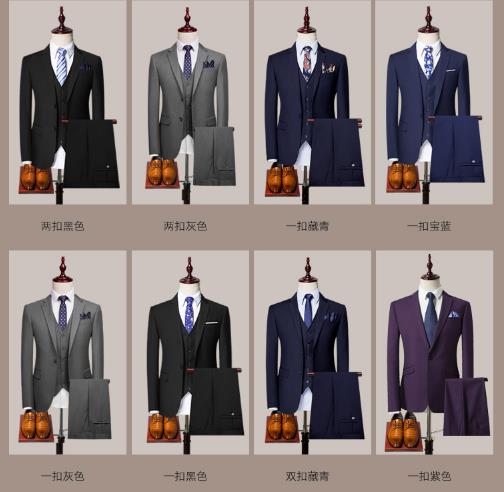 北京男士西装定制款式图