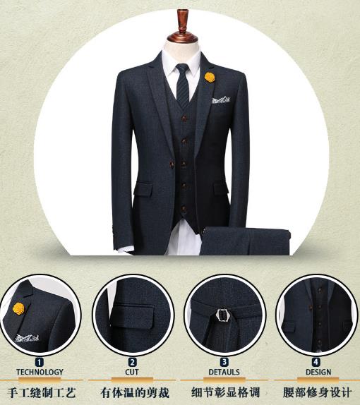 北京男士西装定制款式图