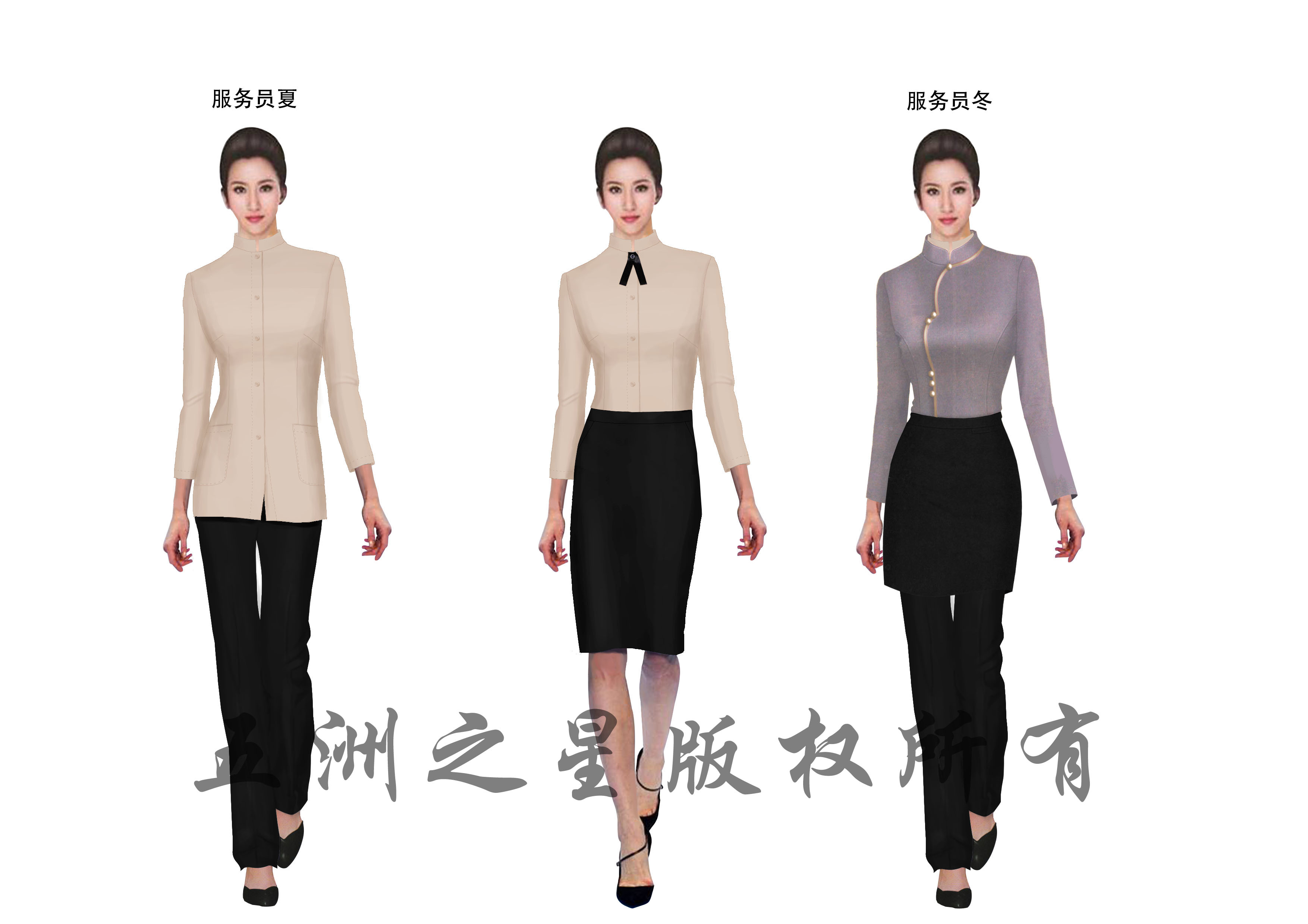 机关单位工装定做方案 机关单位工装定做方案