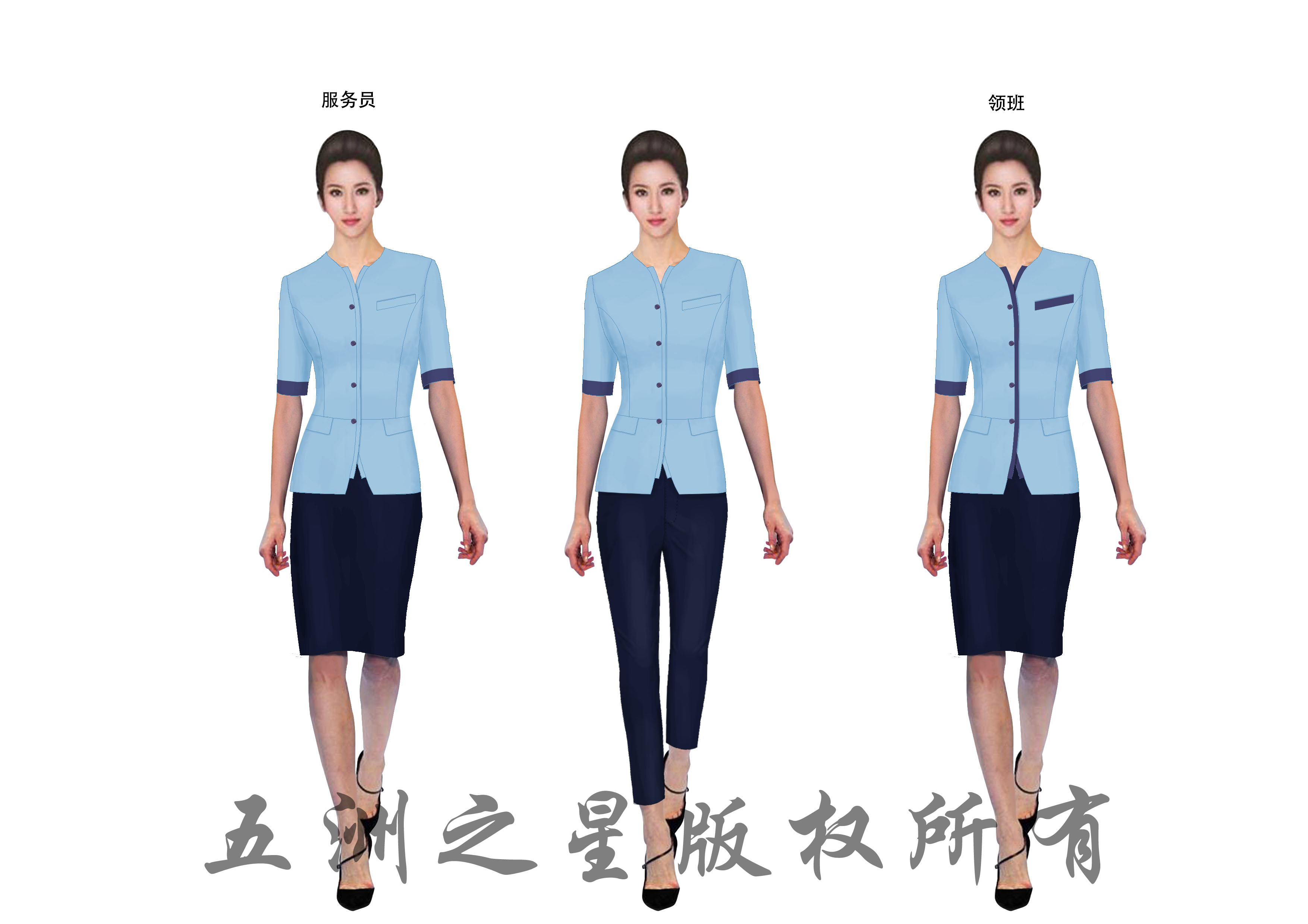 机关单位工装定做方案 机关单位工装定做方案