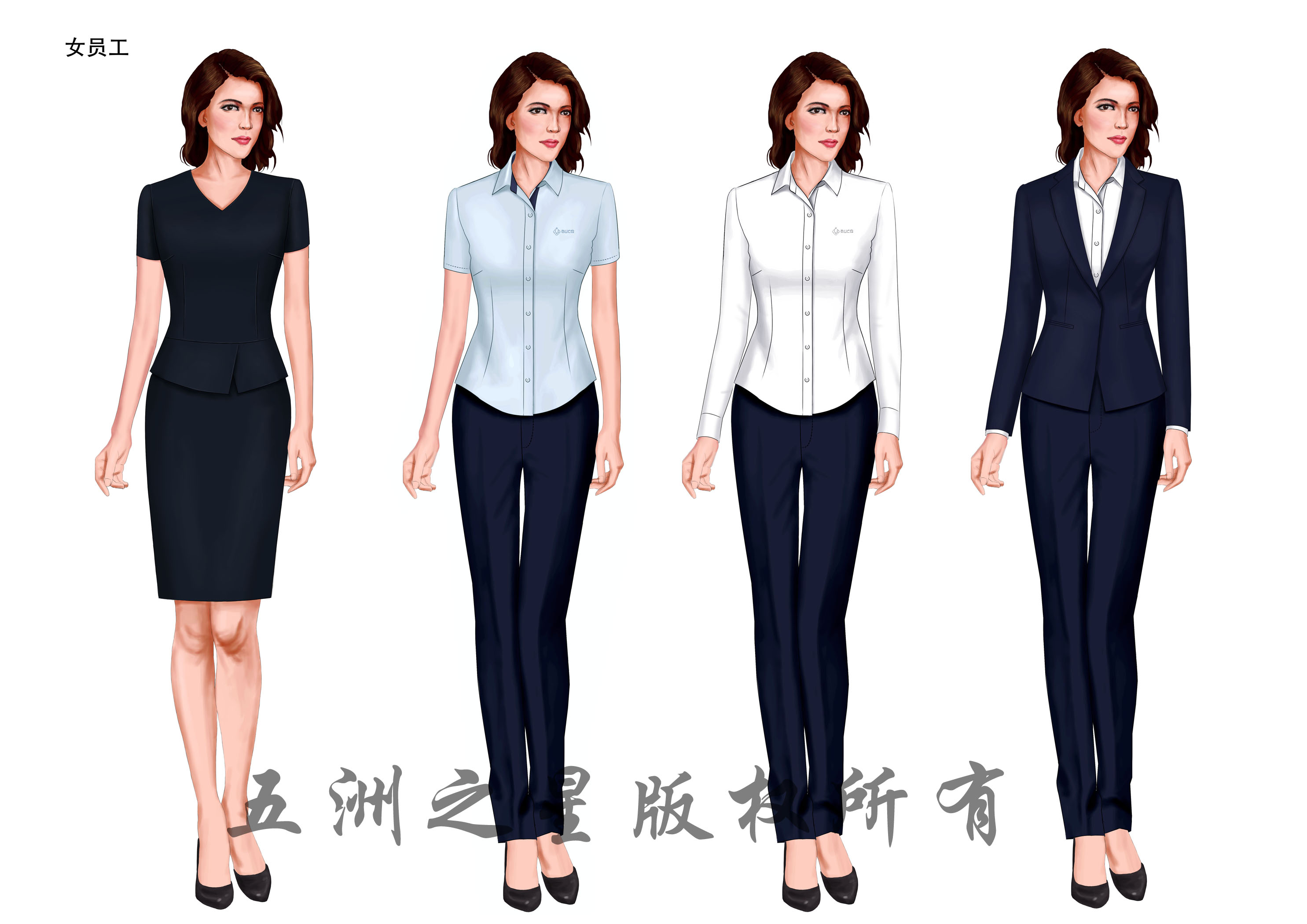 城建集团工装定做方案