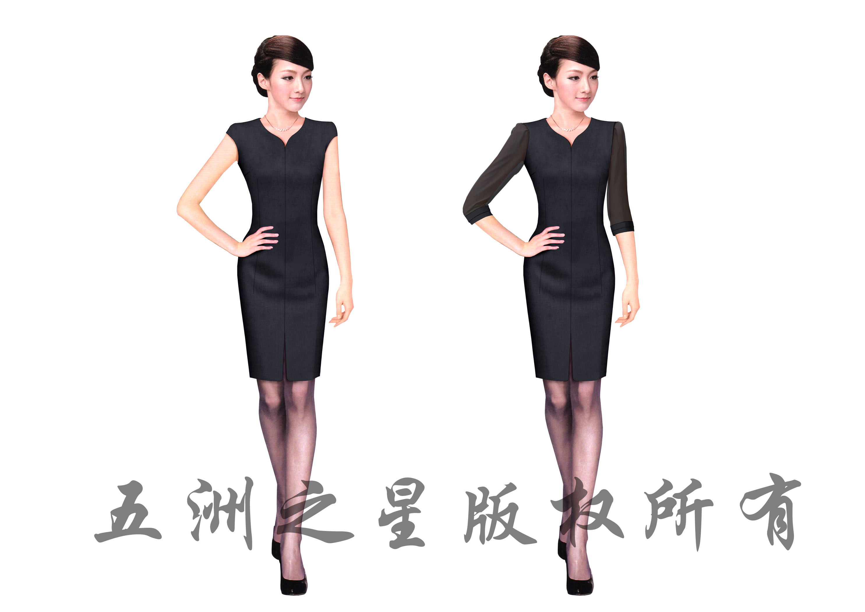 物业工服换装方案 物业工服换装方案