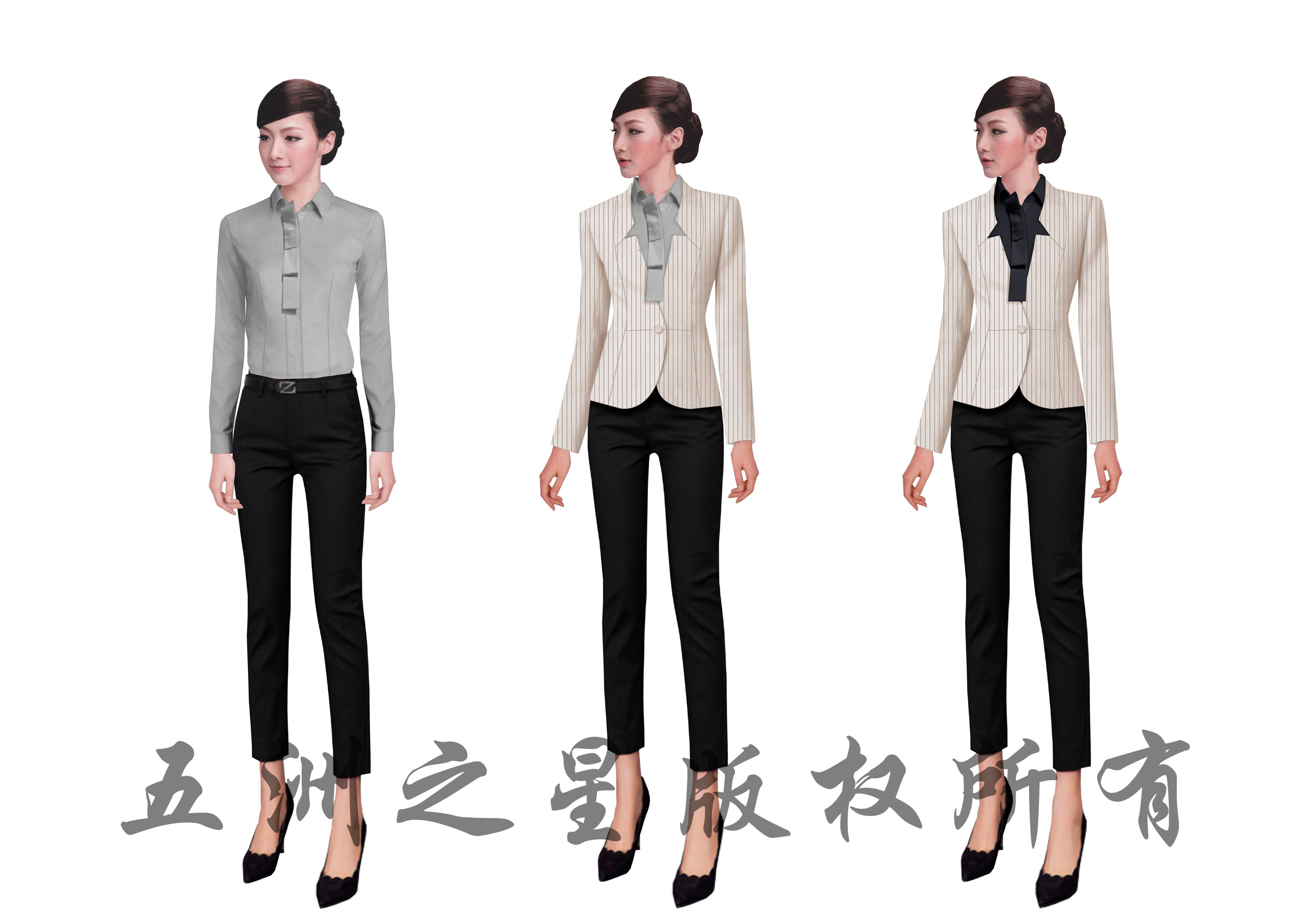 物业工服换装方案 物业工服换装方案