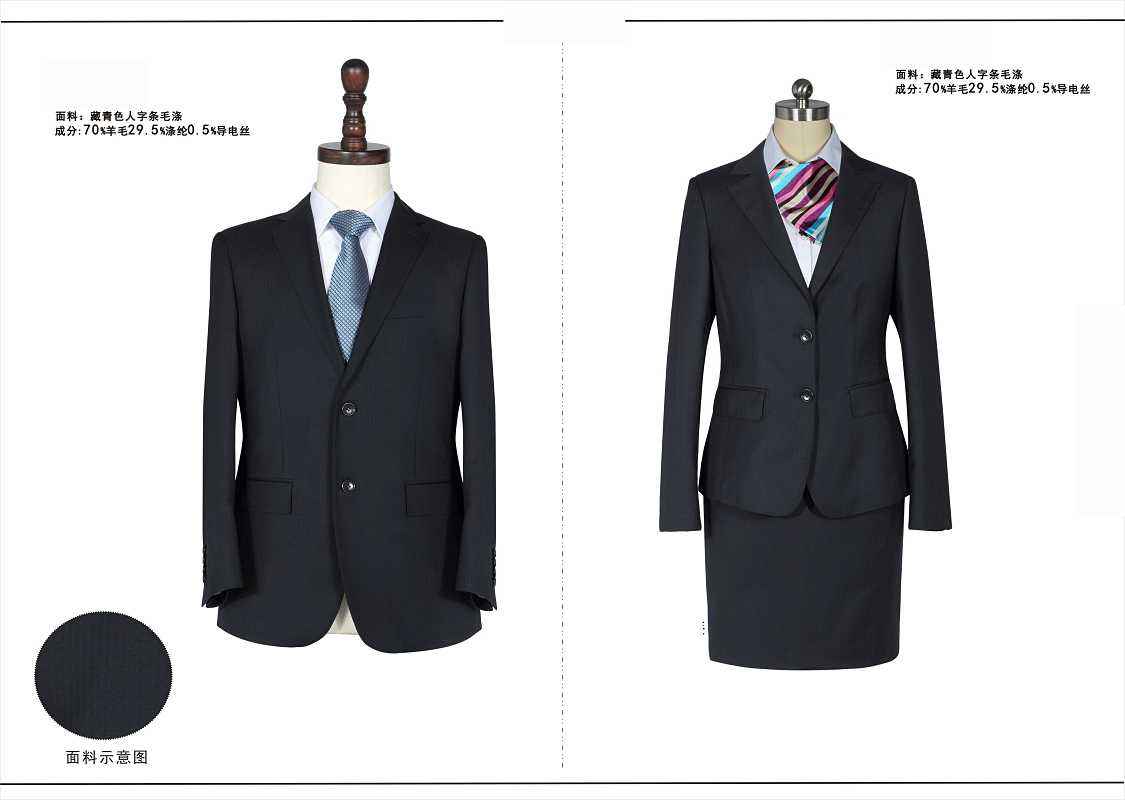 定制的西装好吗