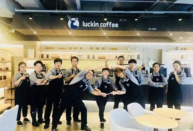 瑞幸咖啡员工工服定做