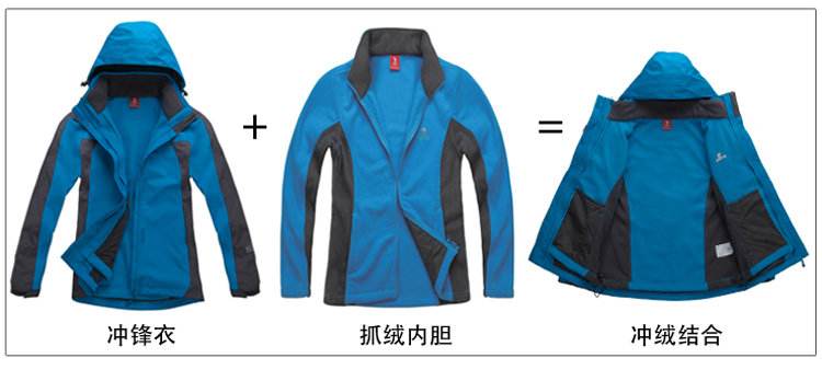 保暖冲锋衣定做