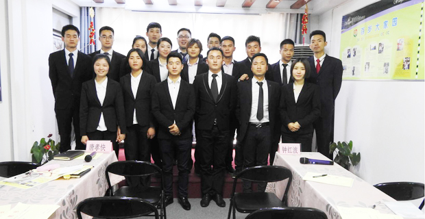 公司员工工服定做