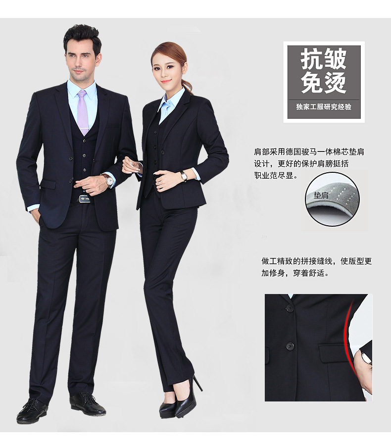 北京定做正装多少钱