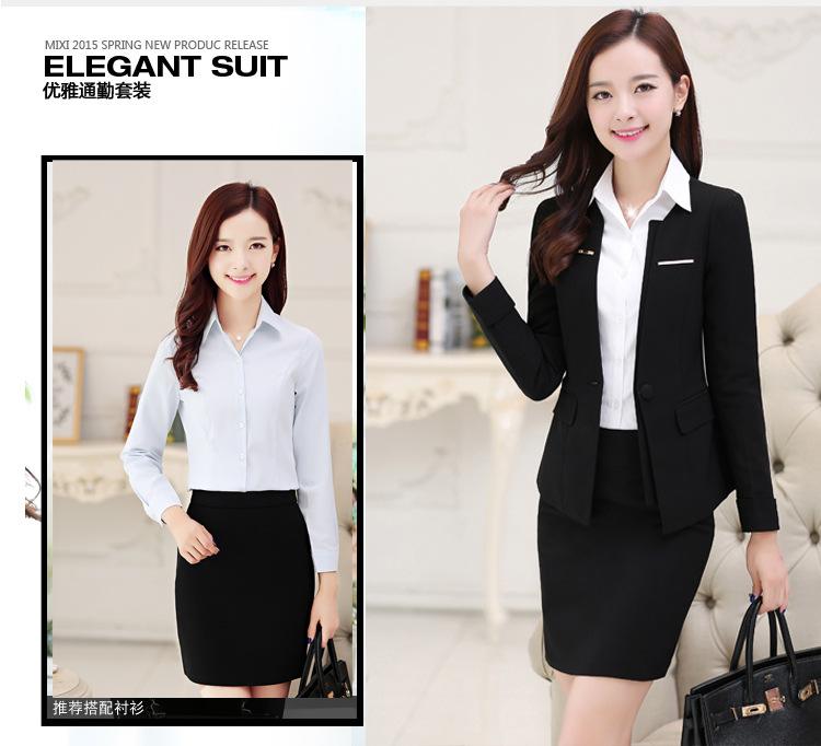 女士正装定做方案