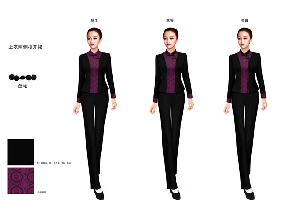 中餐厅女服务员长袖工服定做