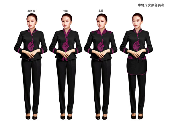 中餐厅女服务员冬季工服定做