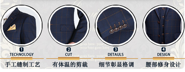 西服定制的工艺