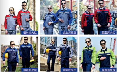 夏季工服批发定做供应商
