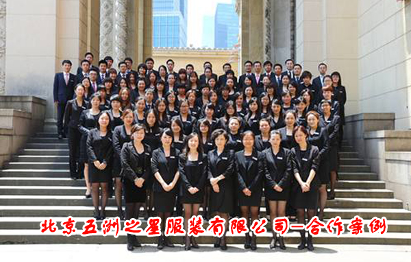 企业统一职业装定制