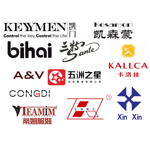 北京工服厂家排行榜