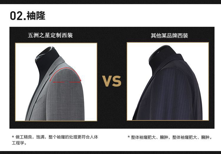 夏季职业装定制