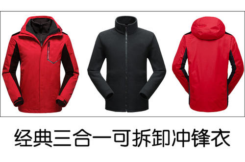 冲锋衣多少钱一件