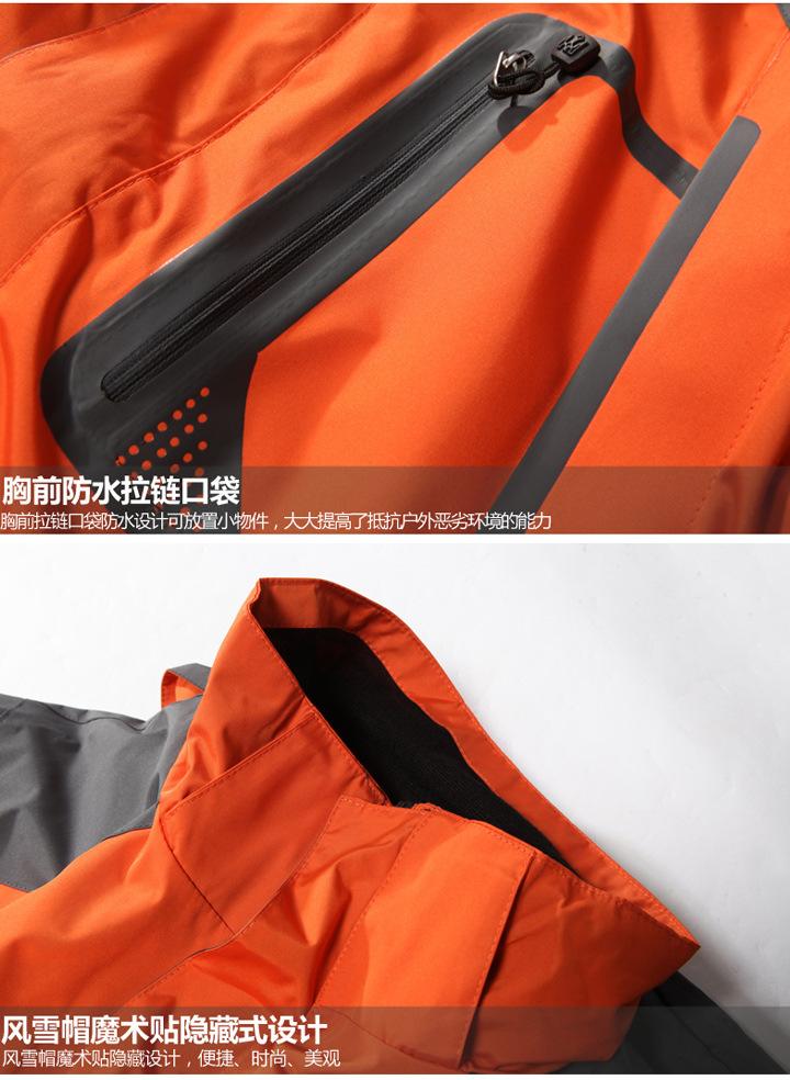 冲锋衣多少钱一件