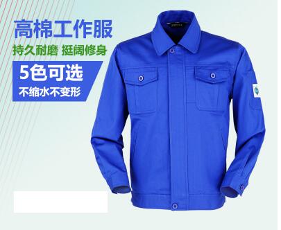 这是工作服