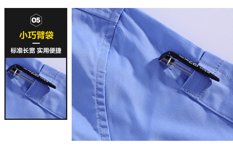 优质的工作服定做