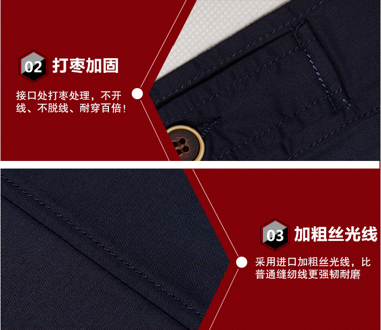 工作棉服细节工艺