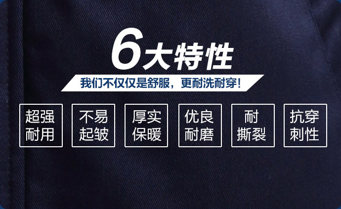 工作棉服细节工艺
