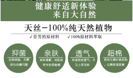 纯棉面料的优点