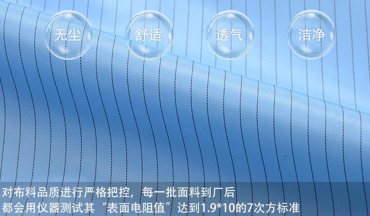 防静电连体工作服定做
