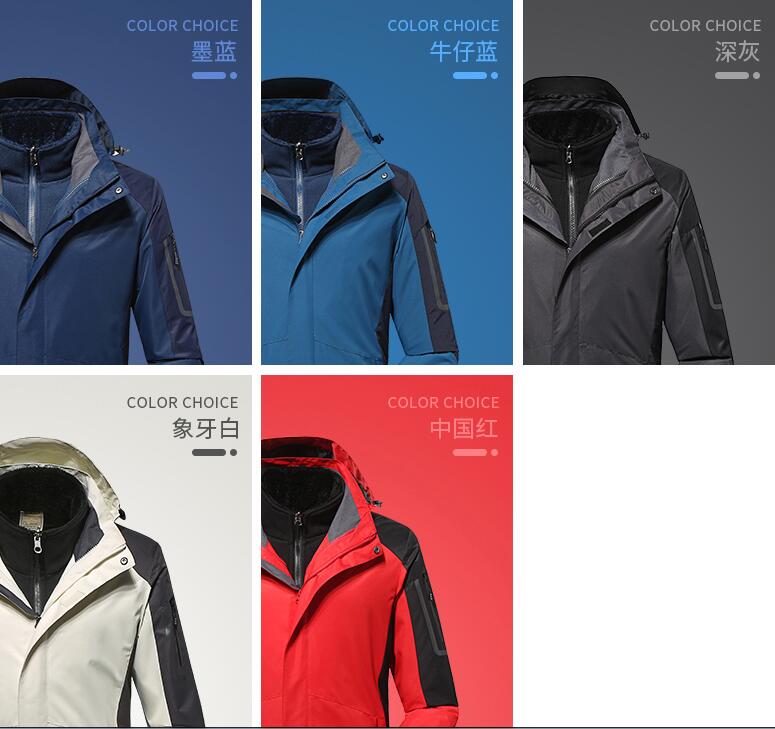 防水冲锋衣定做款式