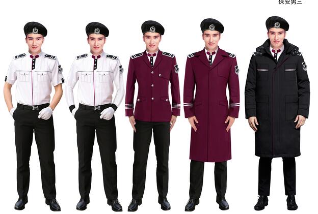 保安服定做设计方案
