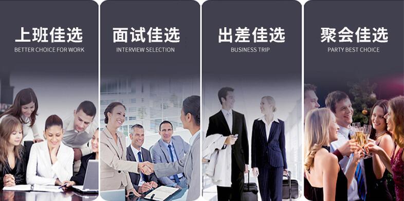 怎么选择定制西服