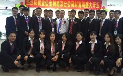 金融公司职业装定制