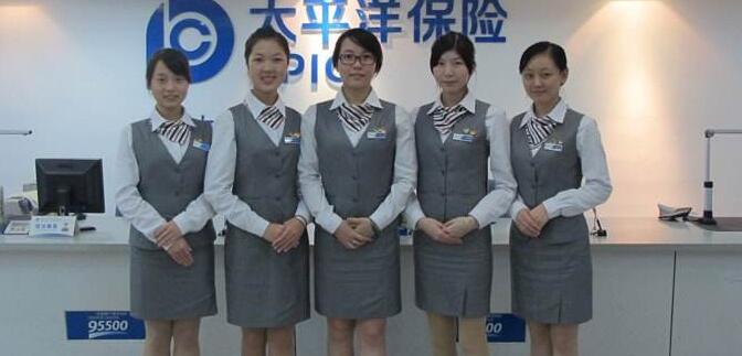 保险公司职业装定制