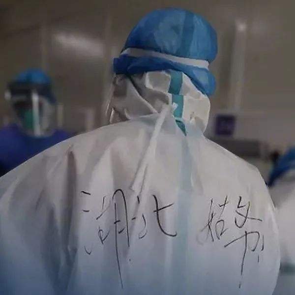 防护服制作厂家 防护服制作厂家