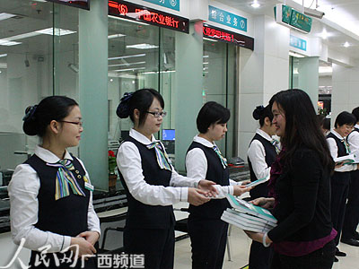 银行职业装定做厂家