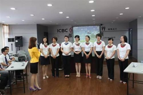 中国银行工服定制