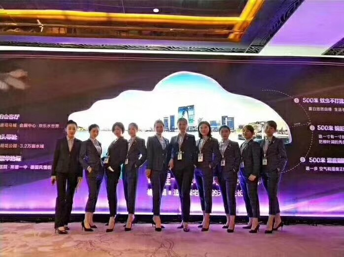 企业员工定制西装