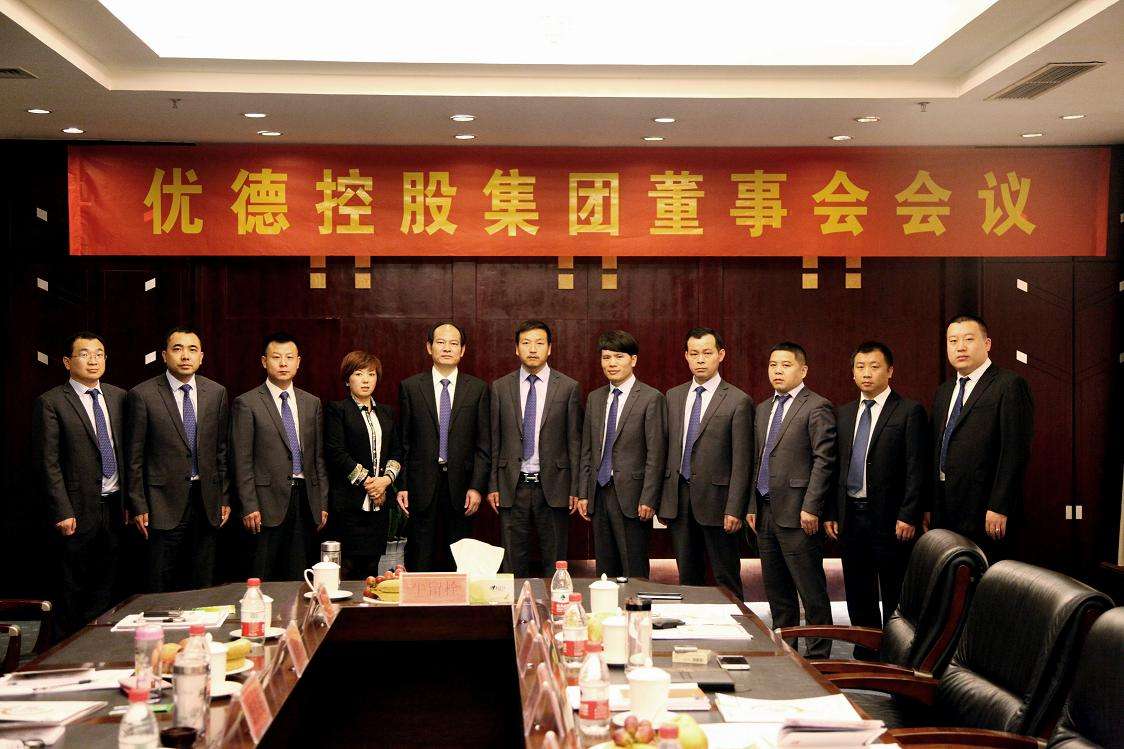 董事会高级西服定制