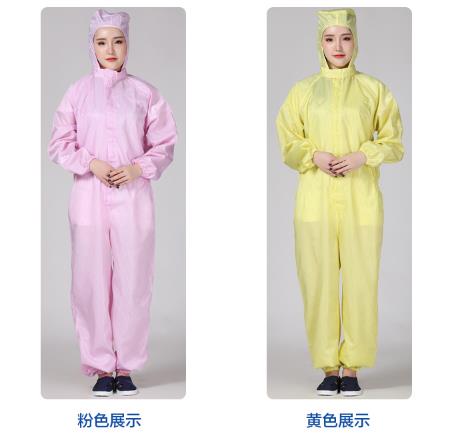 电子厂工作服
