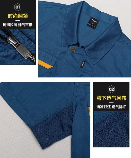 工厂工服定制面料