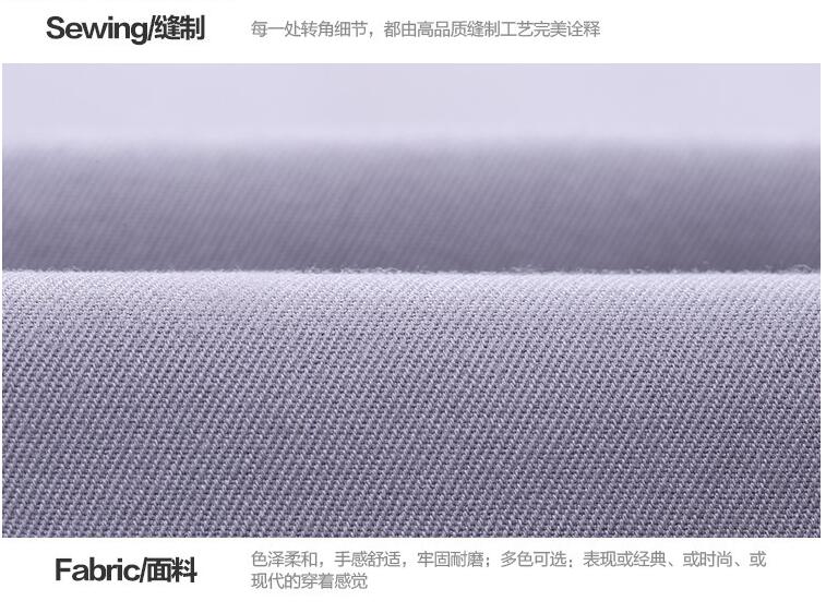 工作服面料缝制