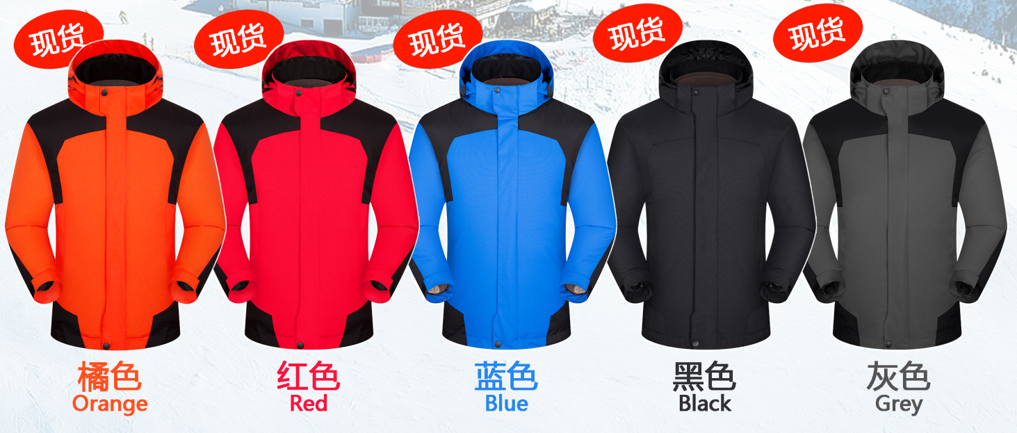 秋冬户外三防冲锋衣款式颜色可选
