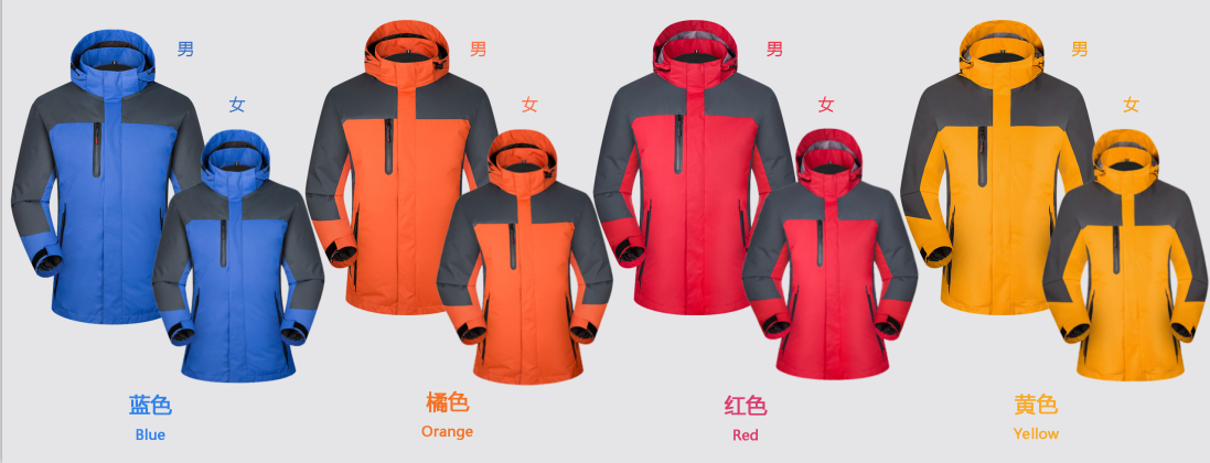 男女同款冬季防寒可拆卸冲锋衣