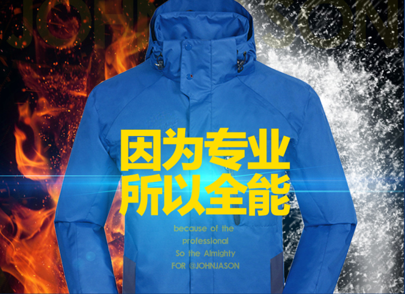 冬季户外防寒保暖冲锋衣细节图
