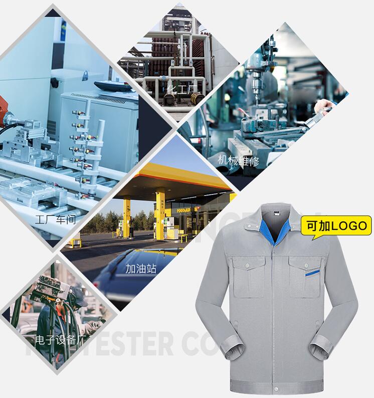 秋季多功能防静电工作服定制应用场合