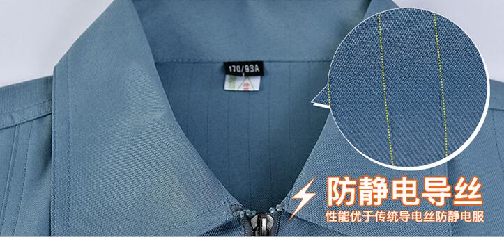 秋季多功能防静电工作服定制面料细节图