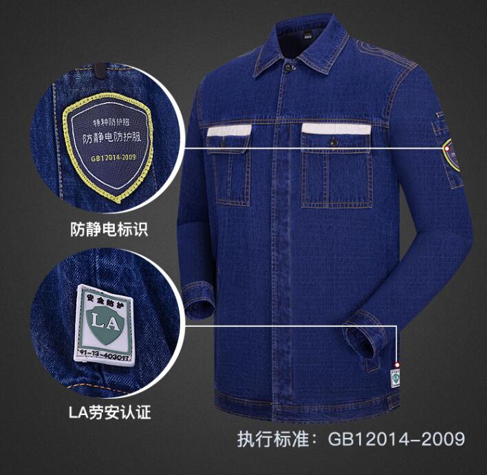 中石油反光防静电工作服定制工艺图