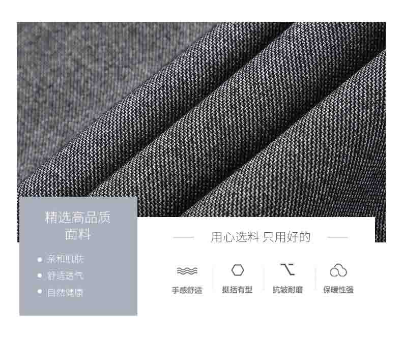 行政灰色前台职业装套裙面料介绍